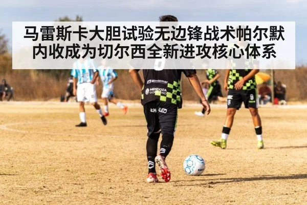 soccer midfielder